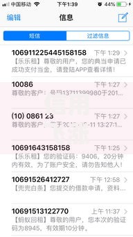 信用飞涨额度不下款有哪些？分享8个无征信贷款平台