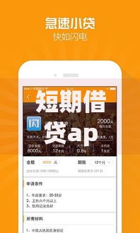 短期借贷app黑白无视?2026最新测评10个半夜下款的714口子 短期借贷app黑白无视?2026最新测评10个半夜下款的714口子