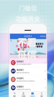 不看征信和逾期小额贷款的app有哪些？7个秒批无面签贷款平台推荐给你