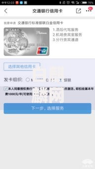 白麒麟网申附属卡被拒(最新发布!)10个低门槛贷款平台 白麒麟网申附属卡被拒(最新发布!)10个低门槛贷款平台