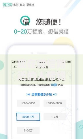 现在微信附近的人借钱有哪些？8个比较靠谱的借钱软件推荐给你