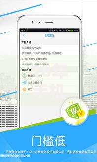 18年手机贷容易下款的有哪些？10个貌似免审批、贷款的平台合集