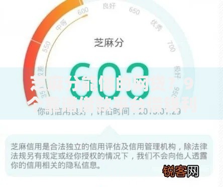 芝麻分能做的网贷？9个靠谱借款平台借钱利息低推荐