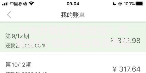 时光分期看不看征信？看看这5个贷款平台有没有能下款的