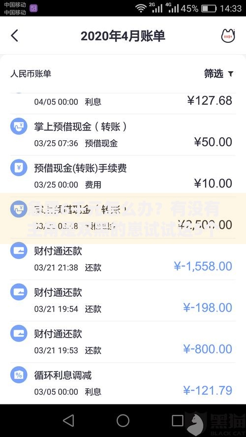 急需6千元怎么办？有没有主角是双黑的崽试试这5个无门槛平台