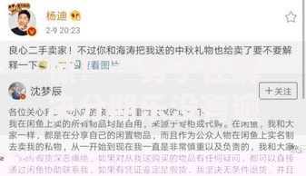 惊！一男子在解决分期乐没有逾期好下款么时竟然发现7个靠谱的借款平台，事后分享了出来