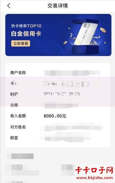 花花卡好下款吗？网友亲测8个百分百下款无视黑白户网贷口子盘点