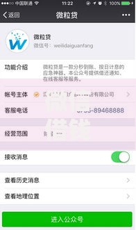 微信借钱银行打款能借到钱吗？3千元无门槛借款6个平台推荐