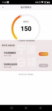 宁波白领贷被拒负债拢共有哪些选择？6个网贷举报平台详解