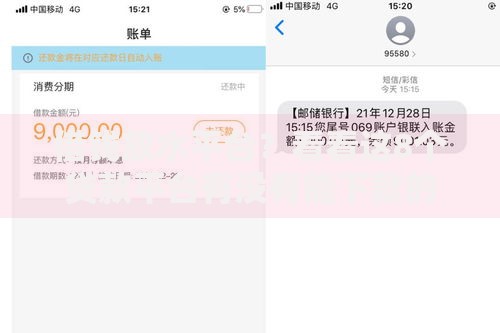 借钱放水平台？看看这8个贷款平台有没有能下款的