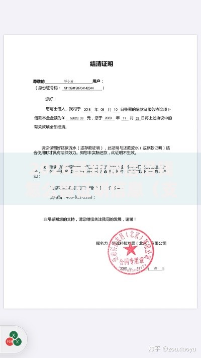 2026最新微信借钱怎么留证明信息（支持微信），6个二手车贷款平台无私分享