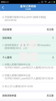 小额度借款不看征信的话，可以看看这8个新口子必下款2025不查征信