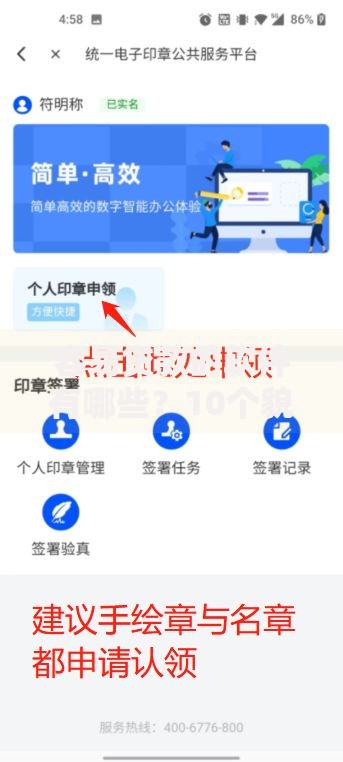 容易贷款的软件有哪些？10个貌似免审批、公积金网上贷款平台合集
