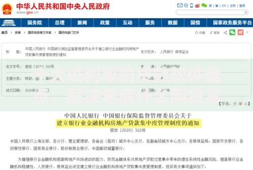 十大低利率的贷款软件盘点，解决年底什么网贷容易过关的问题