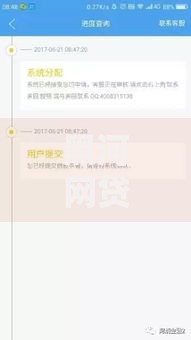 黑河网贷平台哪个好下款？网友亲测7个无视黑白百分百下款的借款口子盘点