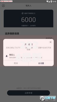 2026最新网上有什么贷款软件（支持微信），8个有没有不看征信的平台借钱无私分享