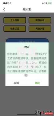 有社保好下款的贷款口子（最新发布！）9个网黑真正能下款的软件