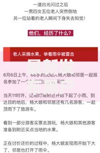 最新发布黑户5年了还能贷款吗，私人借钱1千元有这6个渠道