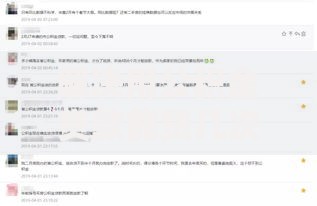 解决用公积金贷款能贷几次的6个网贷综合评分不足平台能借2000块急用分享