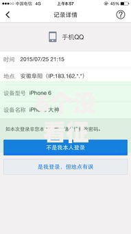 6个没看征信的平台推荐，专为攻克网贷每月最多申请几次难题