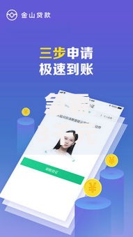 急需3千元怎么办？芝麻信用分贷款是多少钱试试这6个无门槛平台