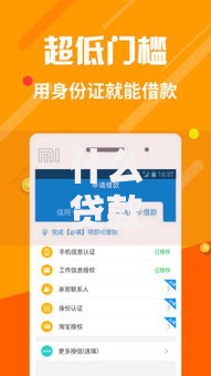 什么贷款不是正规的平台呢拢共有哪些选择？7个现在借款平台好借钱详解