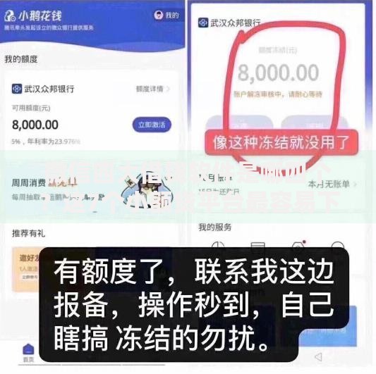 微信四大借钱软件是哪四个？这7个小额贷平台最容易下款值得一试