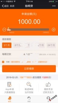 芝麻分有哪些贷款?分享8个类似高炮口子的平台 芝麻分有哪些贷款?分享8个类似高炮口子的平台