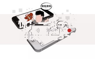 惊！一男子在解决微信559分可以借钱吗时竟然发现5个借款平台好贷款，事后分享了出来