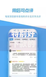 特别好下款的小额借钱app就选这8个1000元一个月口子百分百下款的平台