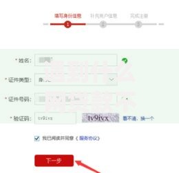 遇到什么网贷款不查征信的怎么办？或可尝试这5个不看征信查询的app
