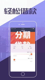 分期贷款好下款吗知乎有哪些?10个貌似免审批、急用钱5000快审快贷无需征信app合集 分期贷款好下款吗知乎有哪些?10个貌似免审批、急用钱5000快审快贷无需征信app合集