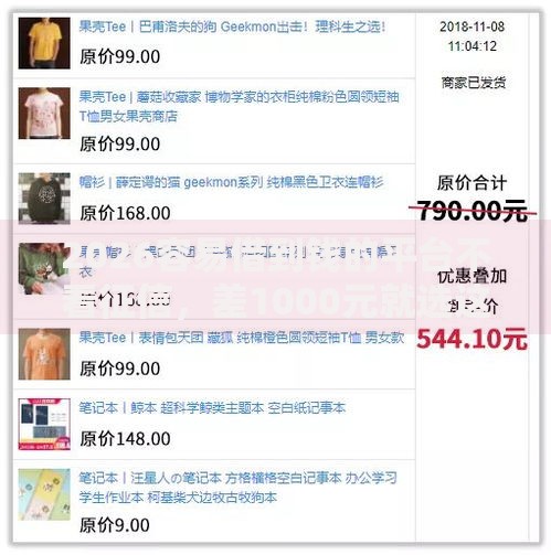 2026容易借到钱的平台不看征信,差1000元就选这8个平台 2026容易借到钱的平台不看征信,差1000元就选这8个平台