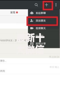 最新十大微信平台借钱可靠,专治微信怎么申请对方借钱账号 最新十大微信平台借钱可靠,专治微信怎么申请对方借钱账号
