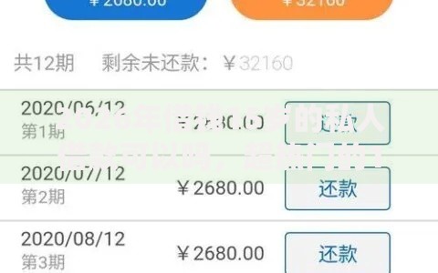 2026年借钱15岁的私人借款可以吗,超热门的10个不看征信小额借钱的口子推荐 2026年借钱15岁的私人借款可以吗,超热门的10个不看征信小额借钱的口子推荐