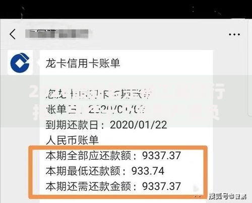 2026最新老是被工商银行拒，总结十个逾期严重负债高能下款的平台！