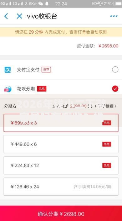 2026年钱小二下款容易吗有哪些？推荐7个容易下款的平台