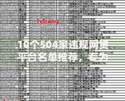 10个504家违规网贷平台名单推荐，专为攻克美拍借钱是否可以协商难题