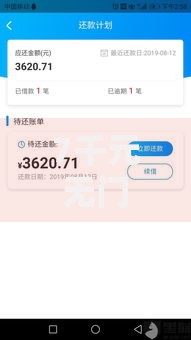 7千元无门槛借款去哪里？闪电贷哪个平台好下款快看这7个平台