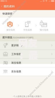 网友：最容易下款的正规？求介绍几款信誉差秒通过借款平台