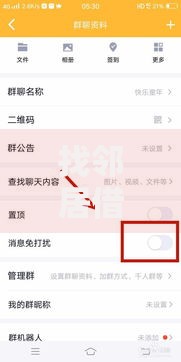找邻居借钱微信怎么说话？看看这5个不审核秒下款的高炮口子怎么样