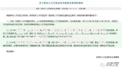 白户申请房贷被拒在哪借比较容易？类似强制下款的6个口子参考