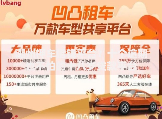 潮州押车借钱平台？十个逾期也不怕的十八岁贷款平台