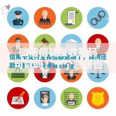 微信借钱发收款码可以吗？十个逾期也不怕的合法借钱平台