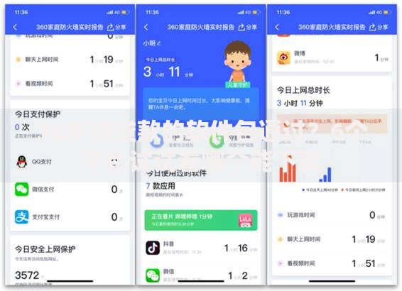 18岁能贷款的软件包通过？6个平台试试看哪个能下款