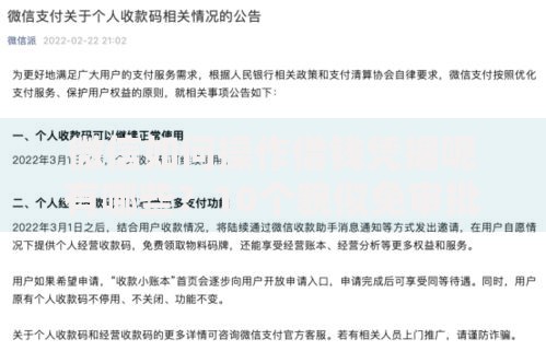 微信如何操作借钱凭据呢有哪些？10个貌似免审批、急用不求评分快借无忧的软件合集