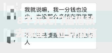 8千元无门槛借款去哪里？碰到微信借钱的看这6个平台