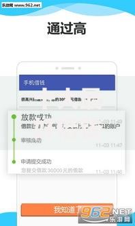 十大最好借钱的平台盘点，解决先息后本的贷款app的问题