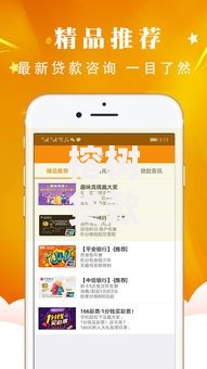 榕树贷款容易下款吗？分享6个6千元无门槛私借平台