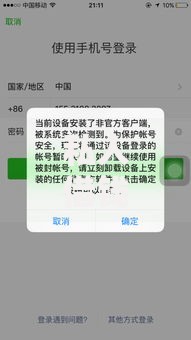 私人借钱5000微信号？这6个2025年黑户借款必下口子可以试试
